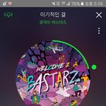 [블락비] 지훈이가 <b>순위</b>보고 죄책감 같은거 안가졌음 좋겠다