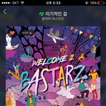 [블락비] 스밍도열심히하고 투표도<b>열심</b>ㅁ히하자제발