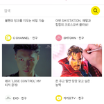 [EXO] 둥이면ㅈㅅ이<b>새기</b>가 붉은눈임?