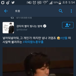 [방탄소년단] 누가 친구 아니랄까봐ㅋㅋㅋㅋㅋㅋㅋ