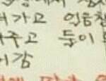 [EXO] 세후니 <b>욕조</b>씬