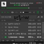 [방탄소년단] 방밤에서