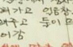 [EXO] 씌의발 작가새77ㅣ 백퍼 빙의충이다