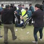<b>탄핵</b> 시위 후 경찰서로 연행된 대학생분들..