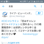 [시우민] 시우민 도전에반하다 <b>DVD</b>(일본발매)
