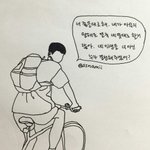 학교상담받다가 <b>자해</b>한거들키면 어떡해