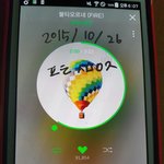 [방탄소년단] 이삐들..... 티켓이 와쏘요....