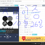 [방탄소년단] <b>오늘</b> 애들 쇼11챔 <b>안</b>나오면 1위