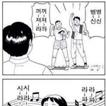 [EXO] <b>To</b>. 빙의충 작가님에게
