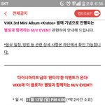 [VIXX] ????