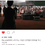 [방탄소년단] <b>The</b>원님 인별에 우리!(아미!)언급!!!!!