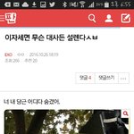 [EXO] <b>키</b>차이 개오진다... 미친.... <b>저</b> 여자분 몇센티이실까