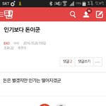 [EXO] 라창련들 요즘엔 이런식으로 까냐