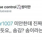[EXO] <b>최소</b> 레11몬씽이랑 자매지간