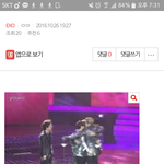 [EXO] 뒤지고싶냐 대가리 매국노<b>얌</b>