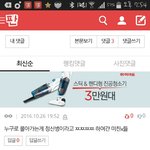 [EXO] 지금 저 루줌도 엑톡년들을 <b>미친년</b>으로 몰아가고있네