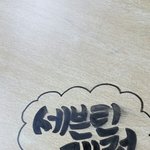 [세븐틴] ㅅㄷ 책상에다가 세븐틴 캐럿을 열정적으로 <b>박아</b>놨다!