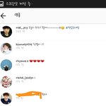 [EXO] 김준면 프엑 댓글 1빠로 단거 이후로 이렇게 빨랐던거...