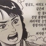남양주 사는 김ㅈㅎ야
