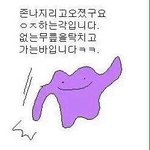 [드루와] 우리 <b>도덕</b>쌤 남혐여혐 조정시킴