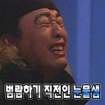 [방탄소년단] 야 <b>니</b>네 이거볼수있냐?