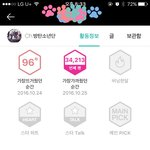 [방탄소년단] 1위얘기그만