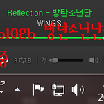 [방탄소년단] 아 진짜 이러다가 한국에서 애들얼굴 못보게 생겼네