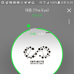 [인피니트] 열비큐에 열이떴데ㅠㅠ