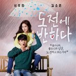 [EXO] 야 이거 1년<b>전임</b>