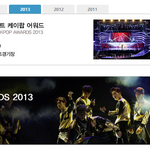 [EXO] 이거 좀 부심돋음