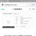 [EXO] 갓<b>혁</b> 작곡한거 대박인데?