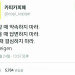 [댓글부탁해] 제발제발제발제발제발제발 들어와봐