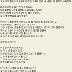 [댓글부탁해] 다음 <b>대선</b>도 긴장해야 하는이유