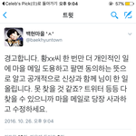 [EXO] 백켠마을 <b>뭔</b><b>일</b>이래