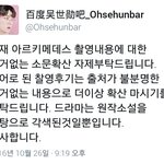 [세훈] 오세훈바 트위터