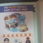 [EXO] 엑소런 <b>쿠폰</b><b>번호</b>필요한사람 아무나쓰셈