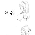 [ㅇㅇ] 가슴<b>크기</b>