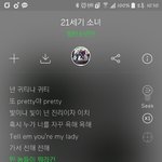 [방탄소년단] 우리 활동기간