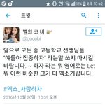 [EXO] 하..저기 저 병원좀....