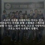 [EXO] 야<b>저런글</b>올라오면 사진하나올려주고가