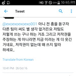 [EXO] 아 ㅅㅂ 이새끼 어떡할까