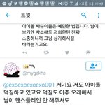 [EXO] 야..왜 <b>예민</b>하게구녜....ㅋㅋㅋ