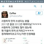 [EXO] 야누가먼저쓴거라고말하고다녔냐?