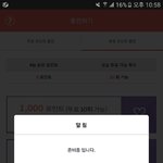 [세븐틴] 뭘 준비중이란거야 ;