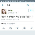 [EXO] 야 여기서다같이가서 <b>다구리</b>까면안됨?