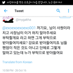 [EXO] 아오 개ㅅㅂ년 대가리가 우동<b>사리</b>로만 차있나