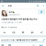 [EXO] ㅅㅂ 인내심 <b>한계임</b>