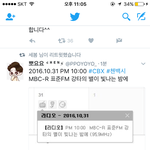 [EXO] 라디오<b>잡힘</b>