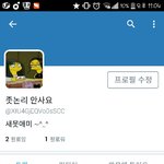 [EXO] <b>패러</b>간다