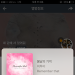 [BTOB] 난오늘도 <b>가온</b>을위해 봄날스밍을한다